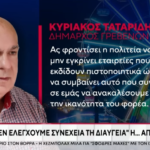 Κατώτατος μισθός: Πώς θα γίνει η αύξησή του