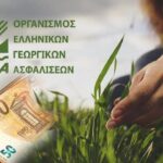 Στα τάρταρα οι μισθοί στην Ελλάδα – Στην 3η χειρότερη θέση της Ε.Ε