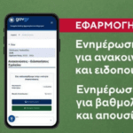 Η σοκολάτα γίνεται… πολυτέλεια: Αυξήσεις-σοκ λόγω εκτίναξης της τιμής του κακάο