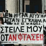 Συνάντηση του Πρύτανη του ΠΔΜ με τον Υποδιοικητή της ΤτΕ για το κτίριο της Τράπεζας της Ελλάδος στη Φλώρινα