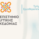 Αγροτικές κινητοποιήσεις: Παραταγμένα τα τρακτέρ στα Γρεβενά – Σήμερα οι αποφάσεις σε πανελλαδική σύσκεψη στον Παλαμά Καρδίτσας